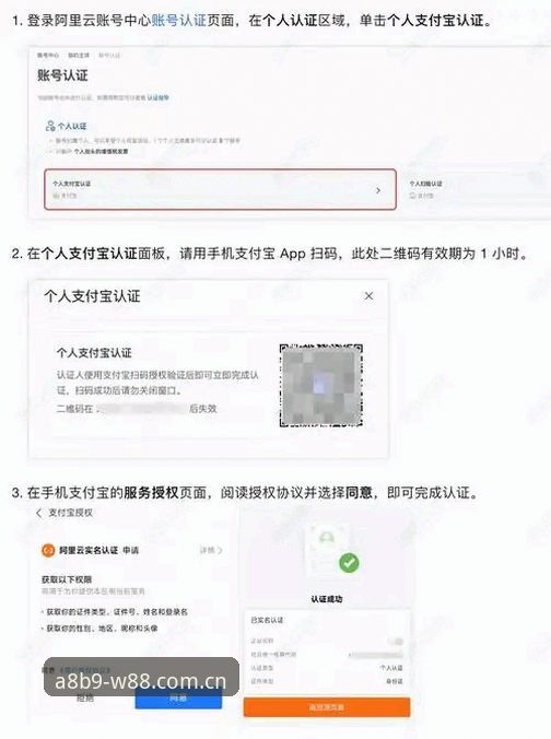 W88怎么注册官方下载 7步搞定W88注册官方下载:从安装到登录的完整指南(v2.1.0版实测)